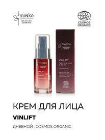 MI&KO ���� ��� ���� ������� ������������� Vinlift