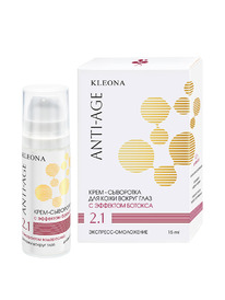 KLEONA ����-��������� Anti-Age � �������� ������� ������ ���� � 2.1