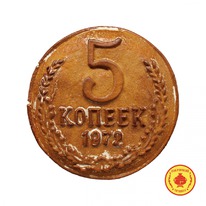 5 ������ ��������, 500 ��.