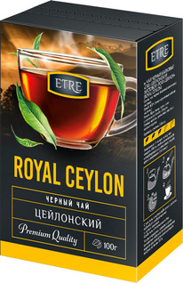 ��� ETRE Royal Ceylon