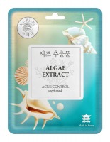 Mi-Ri-Ne  ����� �������� ���������  ALGAE EXTRACT 23�