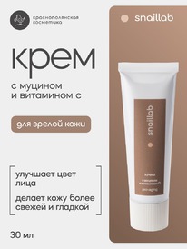 Snaillab ���� ��� ������ ���� ���� � ������� � ��������� C pro-aging