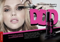 ���� � �������� ������������ ������ Delicious Dramatic Decis