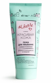 #LikeMe.�������� ���� ����� ��� �������� � ��������������� 200��
