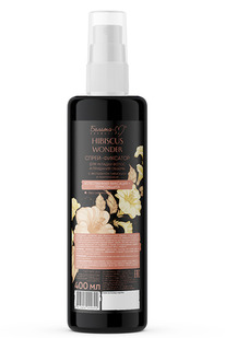 Hibiscus Wonder - /     400