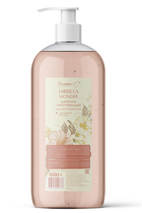 Hibiscus Wonder       1000