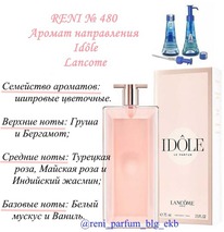 480   Idole (Lancome) 100 