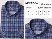 MS2A2-64 M-4XL ������� ���.��.����� ������� ���� ��� � �������