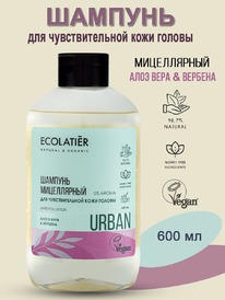 ECOLATIER Urban   /.     