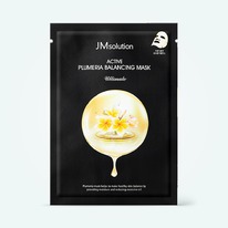 ����� �������� ������������ � ��������� �������� JMSOLUTION ACTIVE PLUMERIA BALA