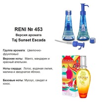 453   Escada Taj Sunset (Escada)