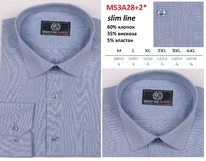 �������� MS3A28+2* ������� �����.����.������.��.�����. BROSTEM