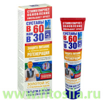 � 60 ��� � 30 ������� �� � �������� ���� ������� ��� ����, 125 ��