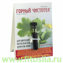 ������ �������� 1,2 ��, ������� ��� ��������� ������������� �������� ����