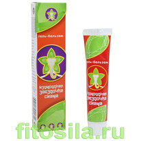 ��������� ���������� ����� ����-�������, 44 ��