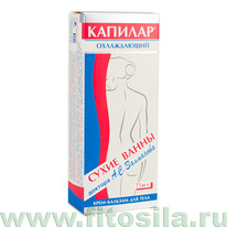 ������� ����-������� ��� ���� �����������, 75 ��