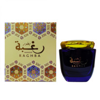 ����� Raghba � �������, 80 ��