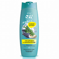 SPA THERM ���� ��� ���� �� ���������� ���� 