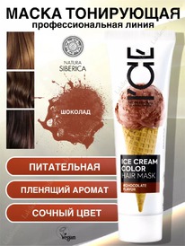 NATURA SIBERICA ICE Professional Crem color ���������� ����� �/����� Chocolate