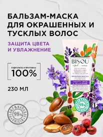 BISOU I Feel...nature - /.       