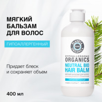 PLANETA ORGANICA Pure       + 