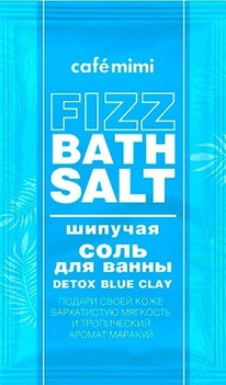 CAFE MIMI ���� ������� ��� ���� ������� Detox blue clay