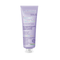 ������������ ����������� ���� ��� ��� Beauty&Glow, 50��