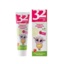  32 . KIDS        (2-6), 