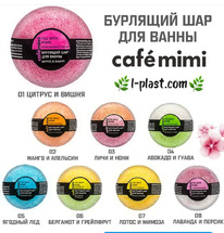 CAFE MIMI �������� ����� ��� ����� � ������������