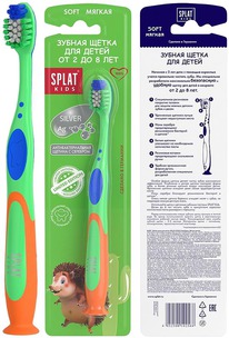 SPLAT Kids ������� ������ ����� ������ ������� c ������ ������� �� 2 �� 8���