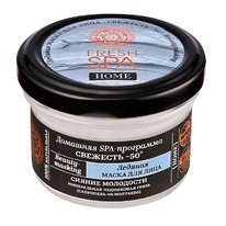 NATURA SIBERICA Fresh SPA ����� ������� �/���� �������� � �����.���������� �����