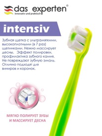 Das Experten ������ ����� Intensiv ������������� �������, ���������+������ (9087