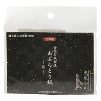 ���������� �������� � ����� Cosme Station Kumano, ������, 20 ������ �����