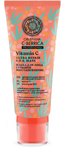 NATURA SIBERICA Oblepikha Vitamin C ����� ��� ���� �������� ��������������