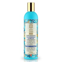 NATURA SIBERICA Oblepikha  /. .  