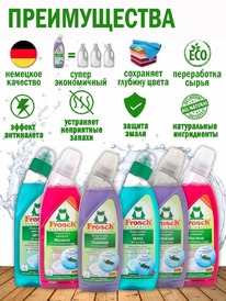 FROCH Ecolabel ���������� �������� � ������������ (��������)