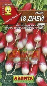 ����� 18 ����