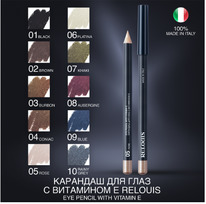 RELOUIS �������� ��� ���� � ��������� �