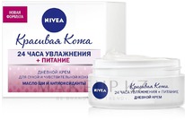 NIVEA ���� ������� ����������� ��� ����� � ��������. ���� ���� �������� ����