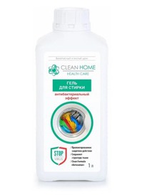 CLEAN HOME ���� ��� ������ ����������������� ������ 1�(���� �� 06,2022)