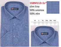 1SBm112+1s* (M-4XL) ������� �����.���������� ���. �����, BROSTEM