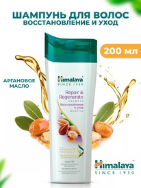 HIMALAYA HERBALS    /  +