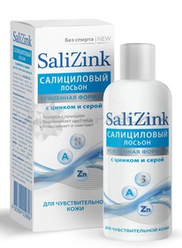 SALIZINK ������ ����������� � ������ � ����� ��� ������ �/�������������� ����