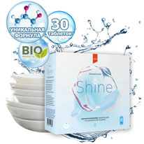 SHINE �������� ��� ������������� ����� � ���������.�����