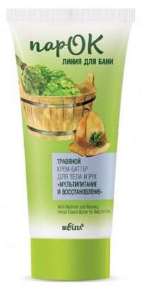 BIELITA ����� ����-������ �/���� � ��� �������� ������������� � ��������������