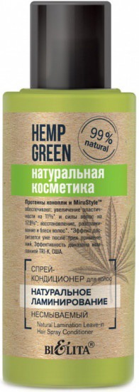 BIELITA Hemp green �����-����������� �/����� ����������� ����������� �����������