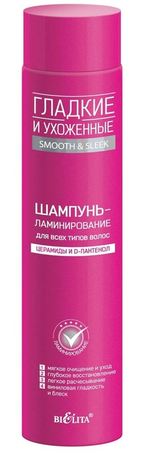 BIELITA Smooth&Sleek -. /   +-