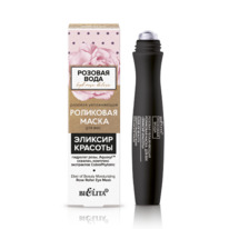 BIELITA HydRoseDeluxe ����� ��������� �����. �/��� � ����� ����� ������� �������