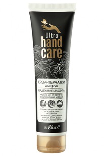 BIELITA Ultra Hand Care ����-�������� ��� ��� �������� ������