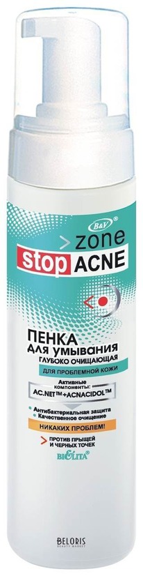 BIELITA Zona Stop Acne ����� �/������,������ ������,����.����� ACNE ������� ����